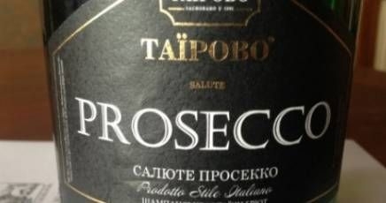 La contraffazione supera i 60 mld: arriva anche il Prosecco made in Crimea 