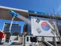 immagine: La padovana Idrobase sanifica lo stadio di incheon, in Corea